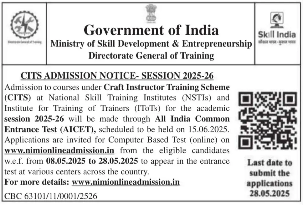 CITS Admission Notice 2025-26